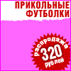 Футболка radiohead