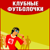 Описание модели одежды