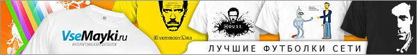 Спеши купить майка god dj