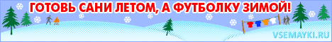 Спеши купить Купить футболку с надписью ноггано