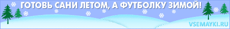 Спеши купить в обтягивающих шортах фото