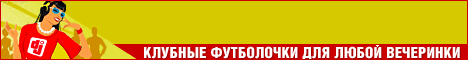 Спеши купить Купить одежда тектоник